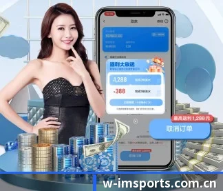 im体育平台 APP